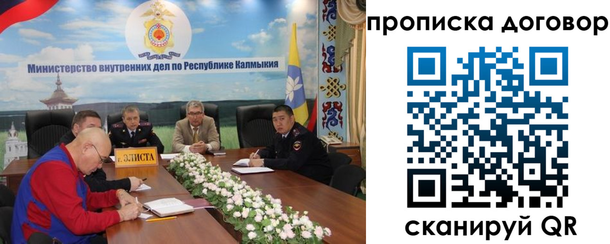 временная регистрация недорого в Венёве