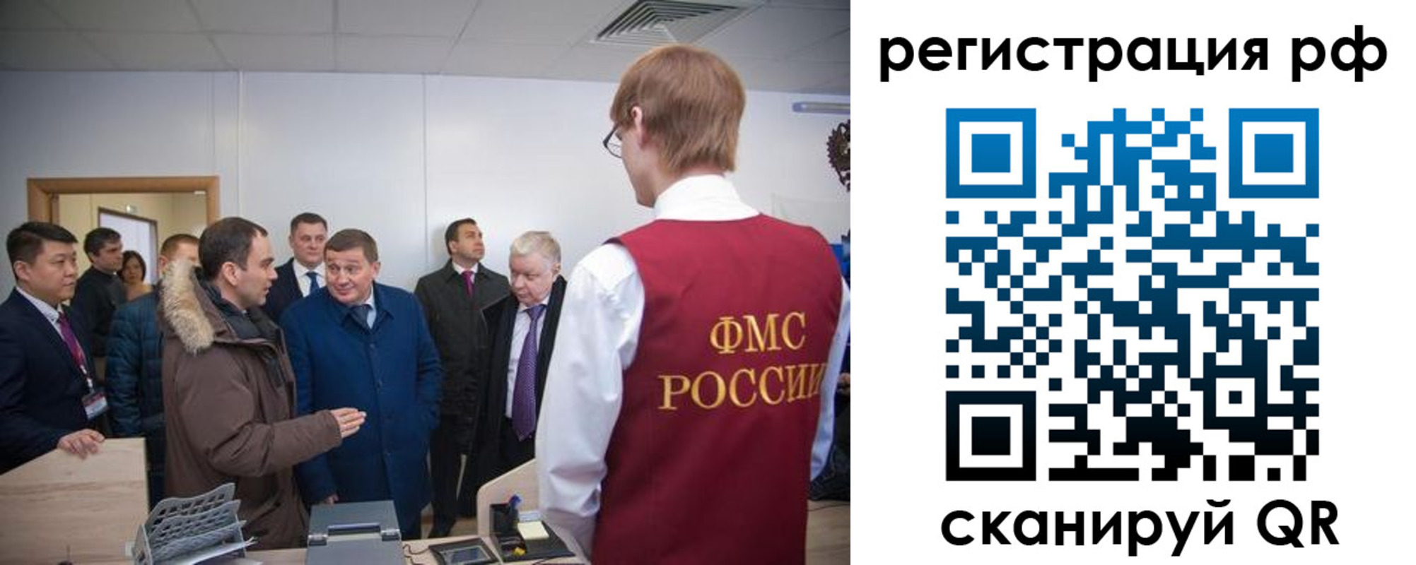 прописка для работы в Венёве