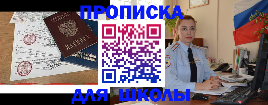прописка регистрация в Венёве