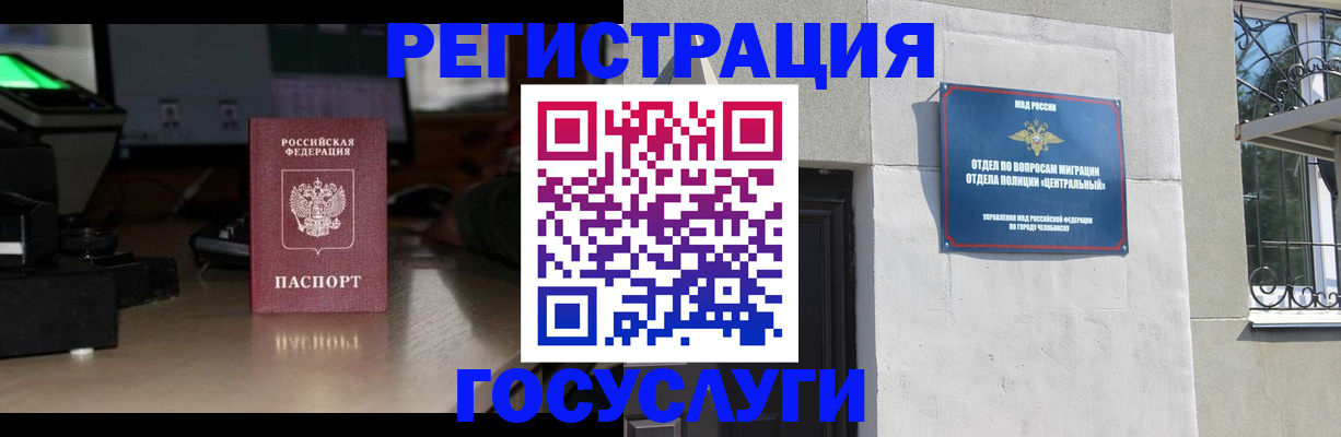 регистрация для школы в Венёве