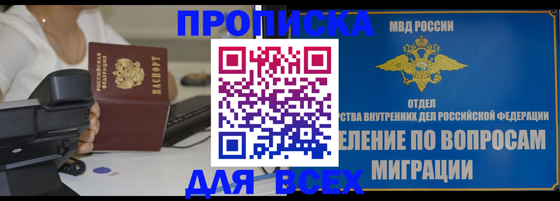 пропишу в квартире в Венёве