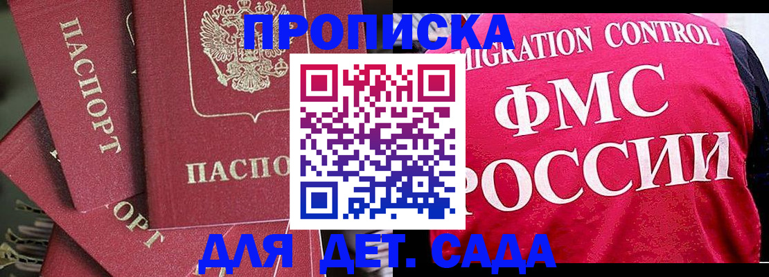 прописка поиск в Венёве