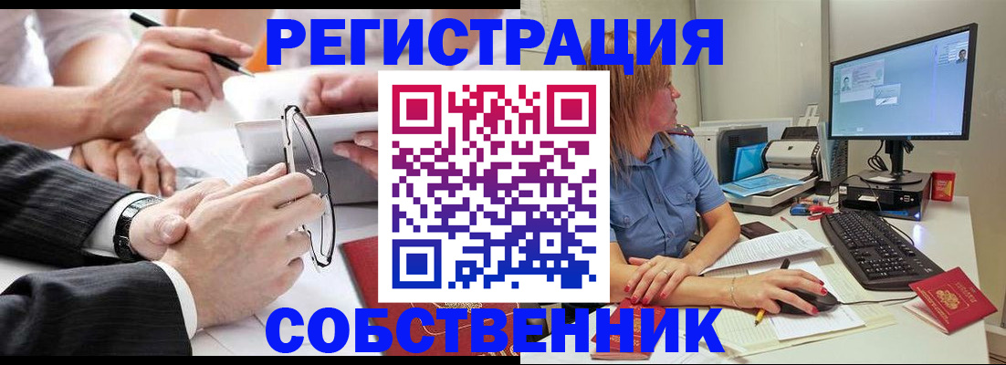 прописка гарантия в Венёве